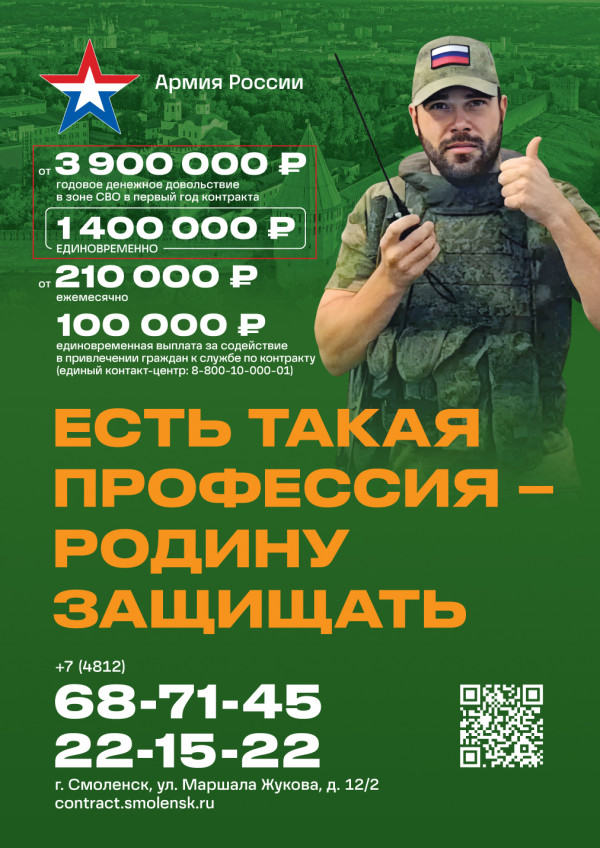 naklejka-na-a2-plakat-vyd